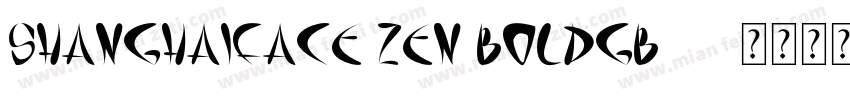 shanghaiface zen boldgb10字体转换
